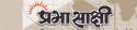 Description: Go to Prabhasakshi